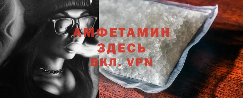 купить   Ардон  Amphetamine Розовый 