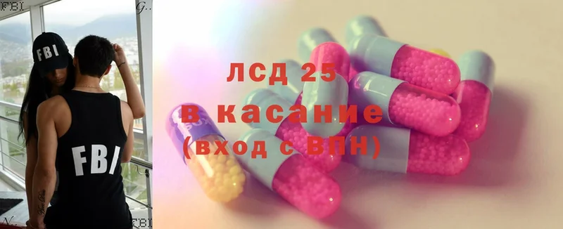 купить наркоту  Ардон  Лсд 25 экстази ecstasy 