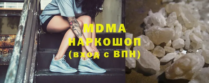 МДМА Molly  KRAKEN ссылка  Ардон 